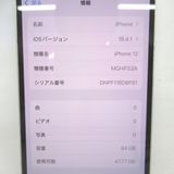 ڼߤʤߡۡKR235551ɥiPhone12 64GB MGHP3J/A