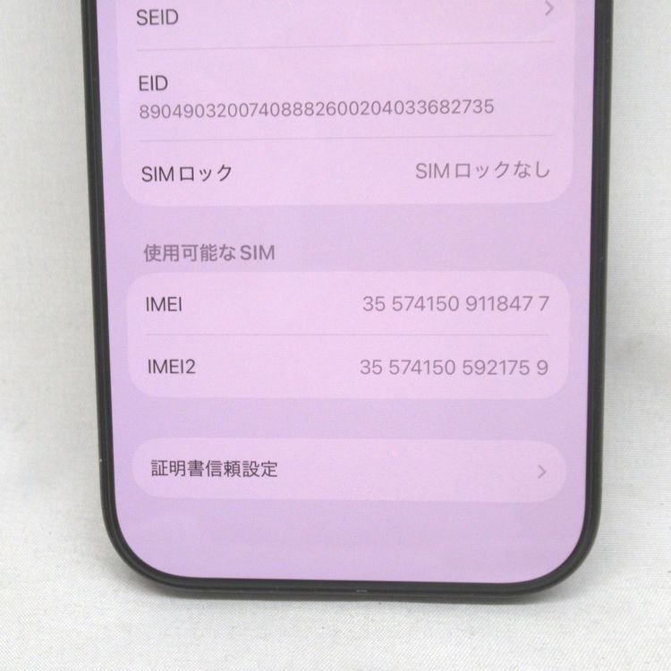 ��KR132631��docomo��iPhone 16 Pro 128GB MYMV3J/A�����