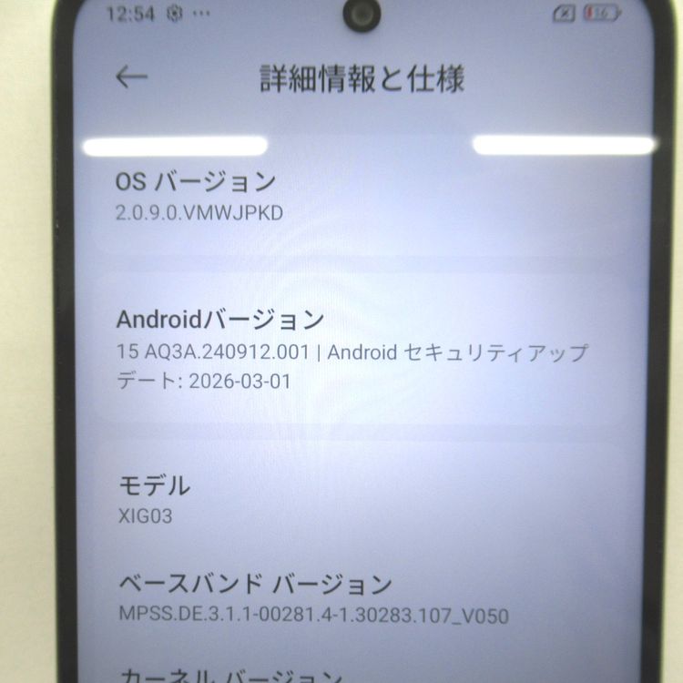 �ڼ��ߤʤߡۡ�KR240351��au��Redmi 12 5G XIG03 128GB�����