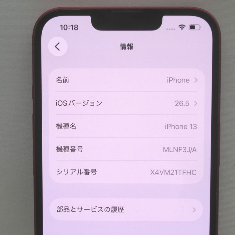 ��KR241301����ŷ��Х����iPhone 13 128GB MLNF3J/A�����