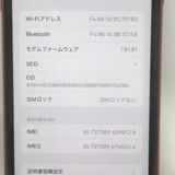 ��KR93641��au��iPhone XR 64GB MT062J/A�����