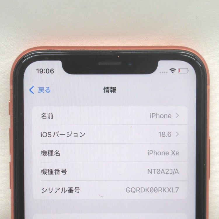 �ڼ��ߤʤߡۡ�KR111031���ɥ����iPhone XR 64GB NT0A2J/A�����