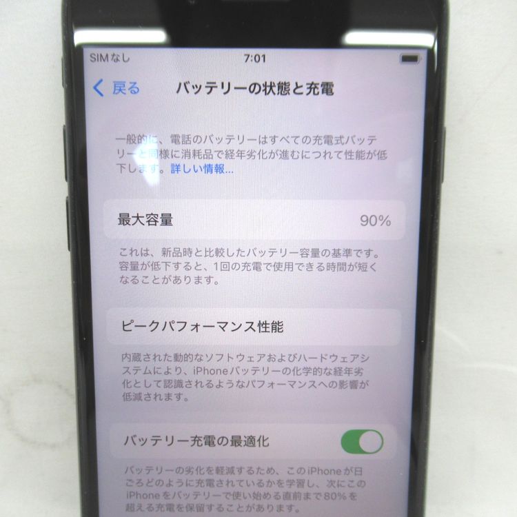 �ڼ��ߤʤߡۡ�KR111951��au��iPhoneSE ��3���� MMYC3J/A�����