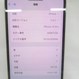 �ڼ��ߤʤߡۡ�KR70861��au��iPhone 14 Pro 128GB MQ073J/A�����