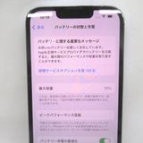 �ڼ��ߤʤߡۡ�KR240291��SB��iPhone13 Pro 256GB MLUU3J/A�����
