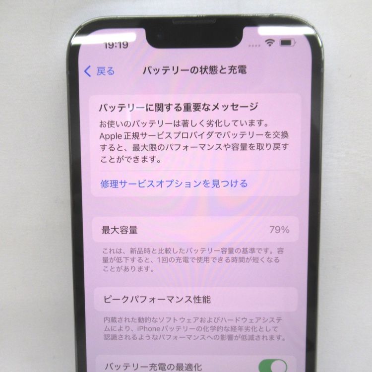 �ڼ��ߤʤߡۡ�KR240291��SB��iPhone13 Pro 256GB MLUU3J/A�����