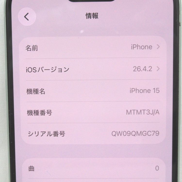 ��KR132171��au��iPhone 15 256GB MTMT3J/A�����