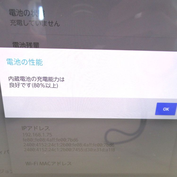 �ڼ��ߤʤߡۡ�KR239391��docomo arrows F-04H �����