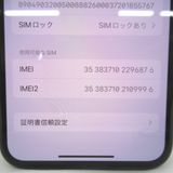 �ڼ��ߤʤߡۡ�KR103531��au��iPhone11Pro 256GB MWCC2J/A�����