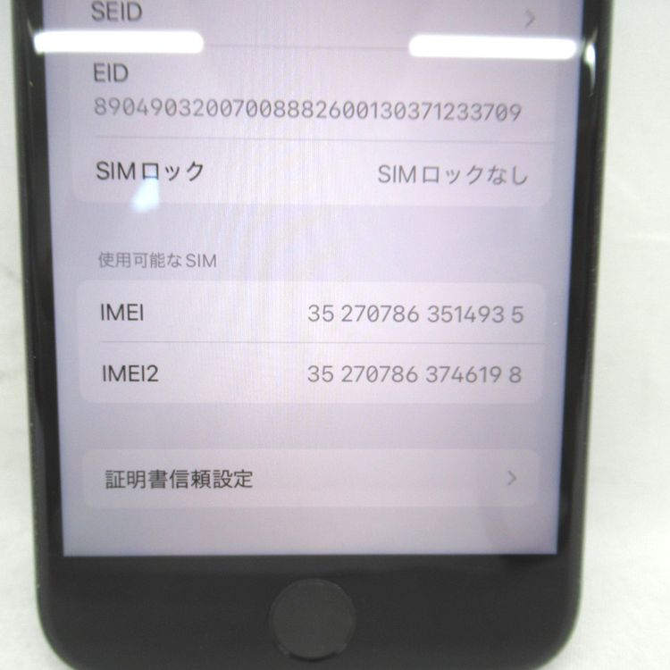 �ڼ��ߤʤߡۡ�KR111951��au��iPhoneSE ��3���� MMYC3J/A�����