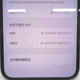 �ڼ��ߤʤߡۡ�KR123691��SB��iPhone12 64GB MJNH3J/A�����