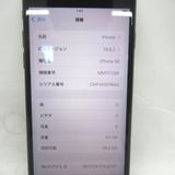 �ڼ��ߤʤߡۡ�KR111951��au��iPhoneSE ��3���� MMYC3J/A�����