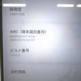 �ڼ��ߤʤߡۡ�KR112801��Y!mobile��nubia S 5G A403ZT�����