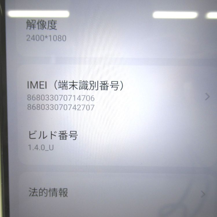 �ڼ��ߤʤߡۡ�KR112801��Y!mobile��nubia S 5G A403ZT�����