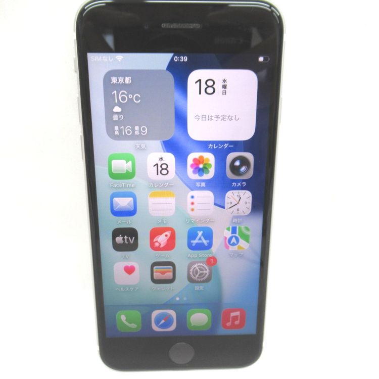 �ڼ��ߤʤߡۡ�KR114351��au��iPhoneSE ��2���� MHGQ3J/A�����