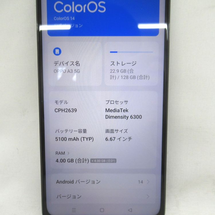 �ڼ��ߤʤߡۡ�KR121701����ŷ��Х����ǡ�OPPO A3 5G CPH2639������