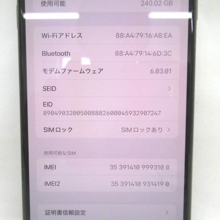 ڼߤʤߡۡKR235931ɥiPhone11 Pro Max 256GB 