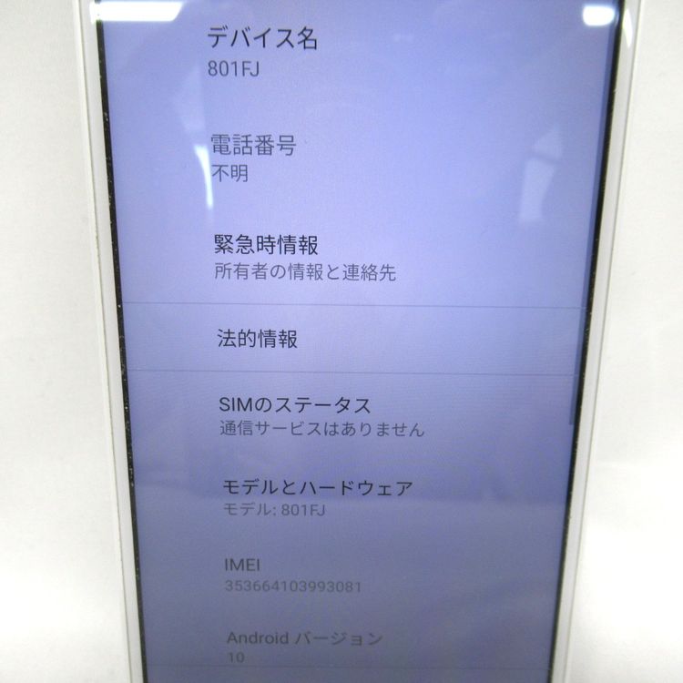 �ڼ��ߤʤߡۡ�KR101691��SB��arrows U 801FJ 32GB�����