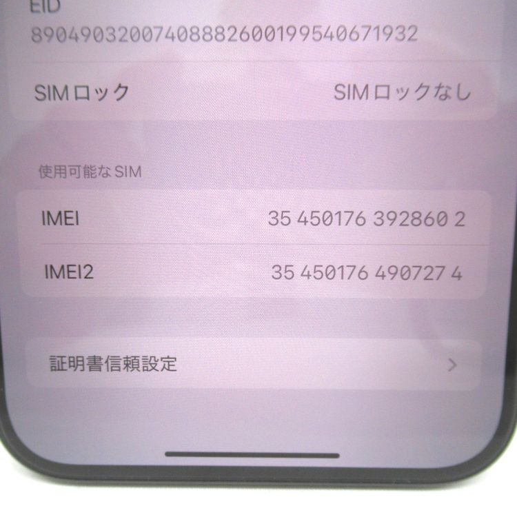 ڼߤʤߡۡ94331SIMե꡼iPhone16 Plus 128GB MXVA3J/A