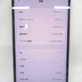 �ڼ��ߤʤߡۡ�KR123691��SB��iPhone12 64GB MJNH3J/A�����