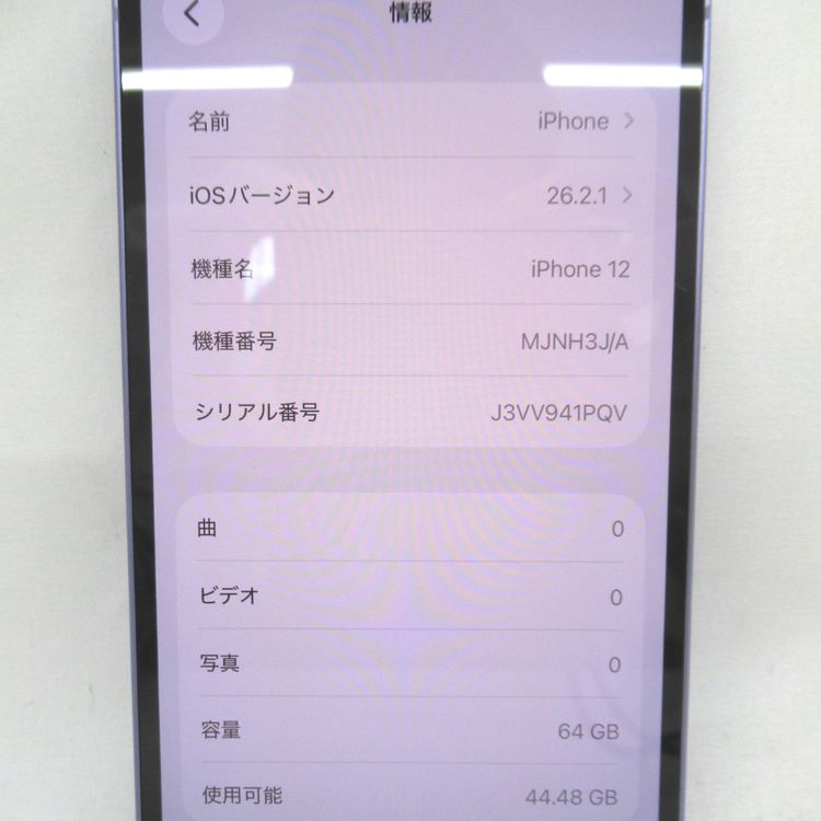 �ڼ��ߤʤߡۡ�KR123691��SB��iPhone12 64GB MJNH3J/A�����