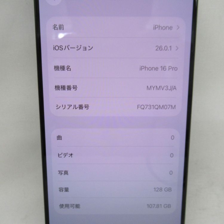 �ڼ��ߤʤߡۡ�KR113081��SB��iPhone16 Pro 128GB �����