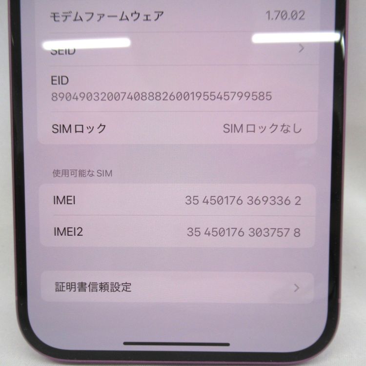 ��KR113041��docomo��iPhone15 128GB MTML3J/A�����