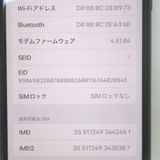 �ڼ��ߤʤߡۡ�KR101331��SIM�ե꡼��iPhone SE3 64GB MMYC3J/A�����