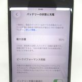 �ڼ��ߤʤߡۡ�KR114351��au��iPhoneSE ��2���� MHGQ3J/A�����