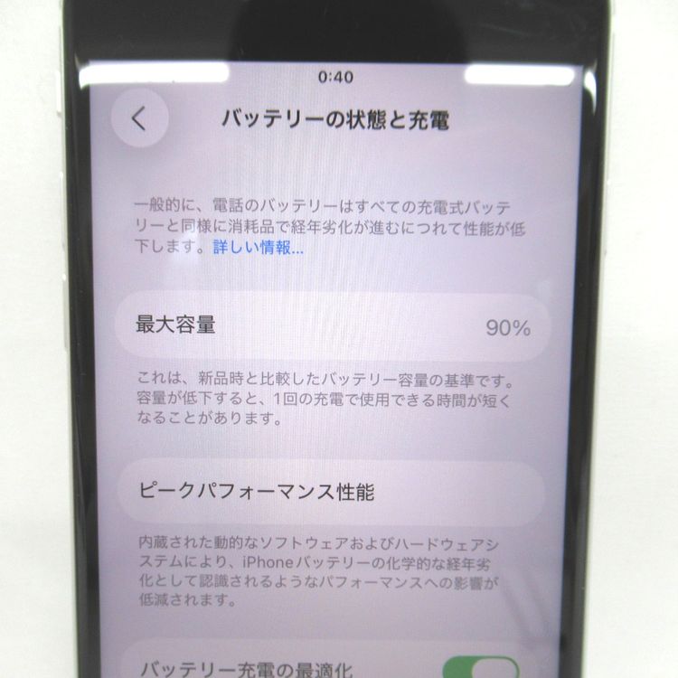 �ڼ��ߤʤߡۡ�KR114351��au��iPhoneSE ��2���� MHGQ3J/A�����