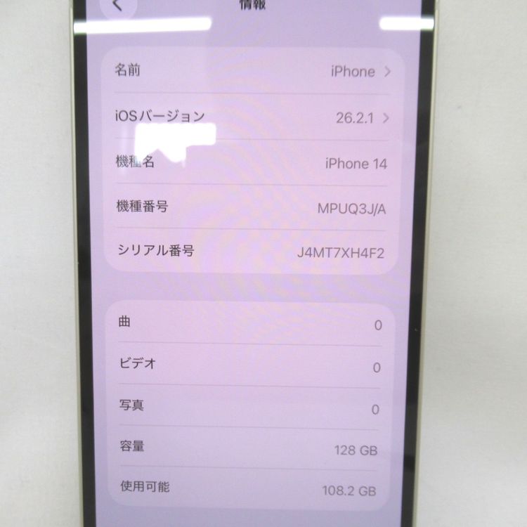 �ڼ��ߤʤߡۡ�KR239141��SIM�ե꡼��iPhone 14 128GB �������饤�ȡ����