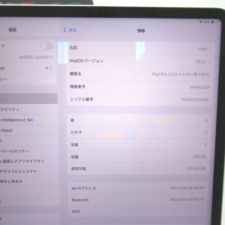 ڼߤʤߡۡKR235431AppleiPad Pro 5 256GB Wi-Fi