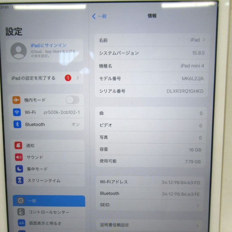 �ڼ��ߤʤߡۡ�KR237202��Wi-Fi��ǥ��iPad mini4 16GB�����