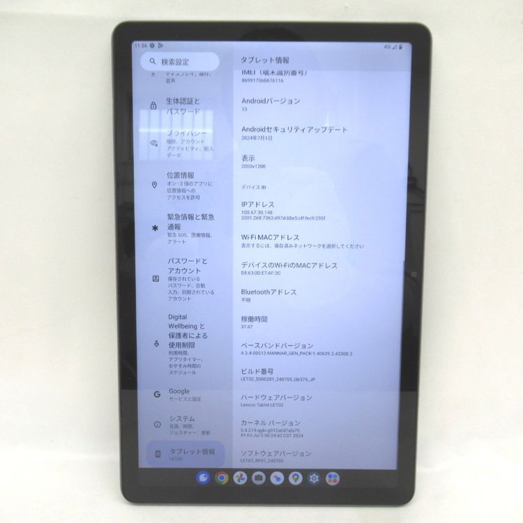 ڼߤʤߡۡKR82681auLenovo Tab M10a 5G LET02 64GB