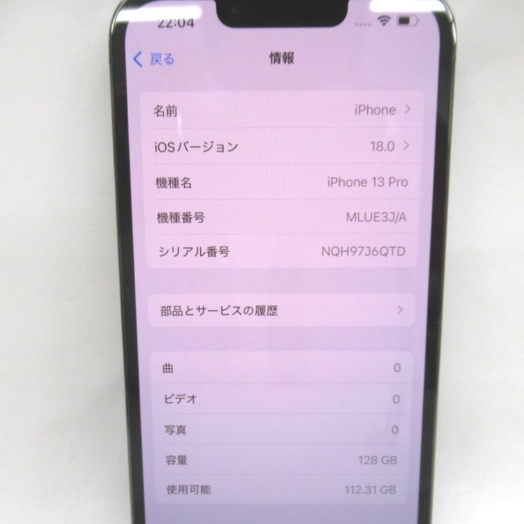 �ڼ��ߤʤߡۡ�107661��SB��iPhone13 Pro 128GB �����