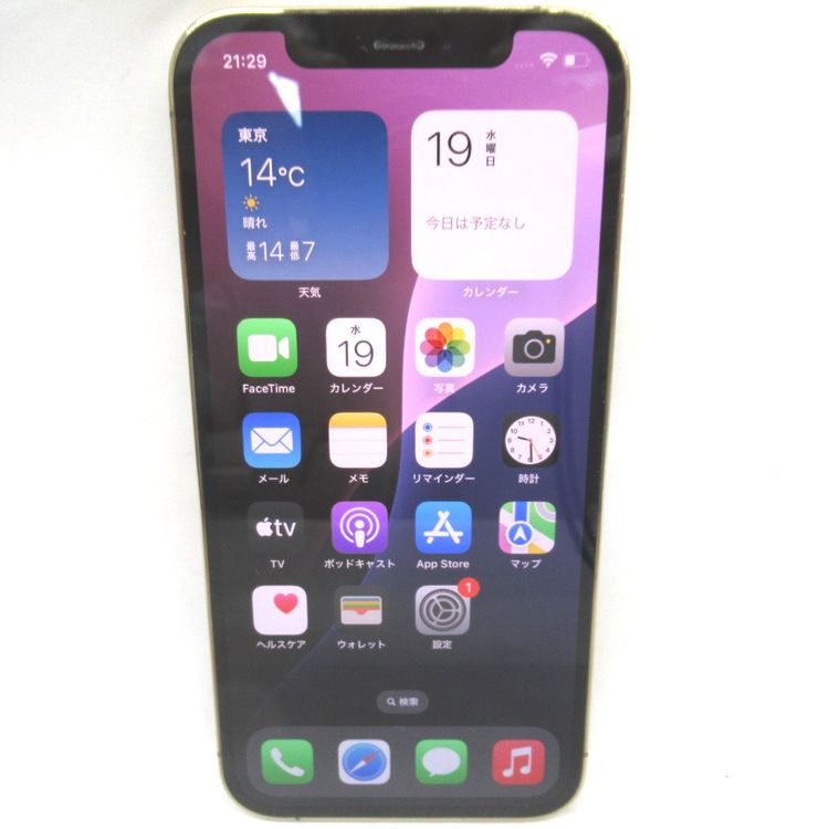 ڼߤʤߡۡKR102681SBiPhone12 Pro 128GB MGM73J/A