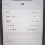 �ڼ��ߤʤߡۡ�KR104011��au��iPhone XR 128GB NT0N2J/A�����