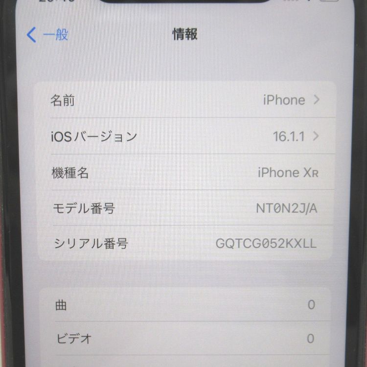 �ڼ��ߤʤߡۡ�KR104011��au��iPhone XR 128GB NT0N2J/A�����