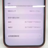 �ڼ��ߤʤߡۡ�KR125501��au��iPhone13 128GB MLNF3J/A�����