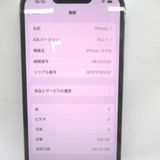 �ڼ��ߤʤߡۡ�KR240291��SB��iPhone13 Pro 256GB MLUU3J/A�����