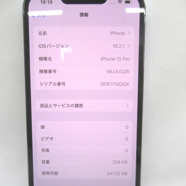 �ڼ��ߤʤߡۡ�KR240291��SB��iPhone13 Pro 256GB MLUU3J/A�����