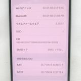 ��KR132171��au��iPhone 15 256GB MTMT3J/A�����