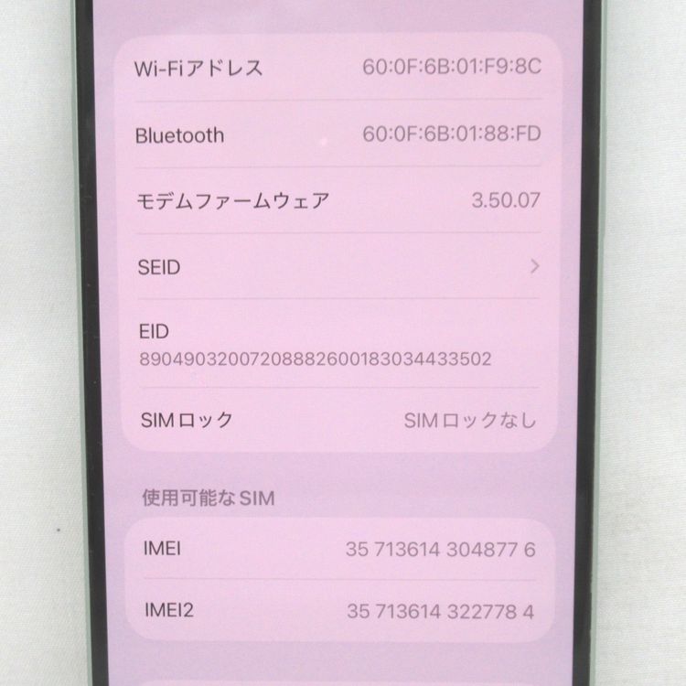 ��KR132171��au��iPhone 15 256GB MTMT3J/A�����