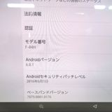 �ڼ��ߤʤߡۡ�KR239391��docomo arrows F-04H �����