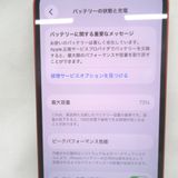 �ڼ��ߤʤߡۡ�KR125501��au��iPhone13 128GB MLNF3J/A�����