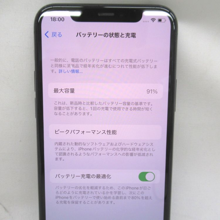 �ڼ��ߤʤߡۡ�KR103531��au��iPhone11Pro 256GB MWCC2J/A�����