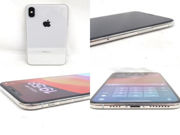 ムスビー｜【質みなみ】◎KR56741◎SIMフリー◎iPhoneXS Max 64GB  