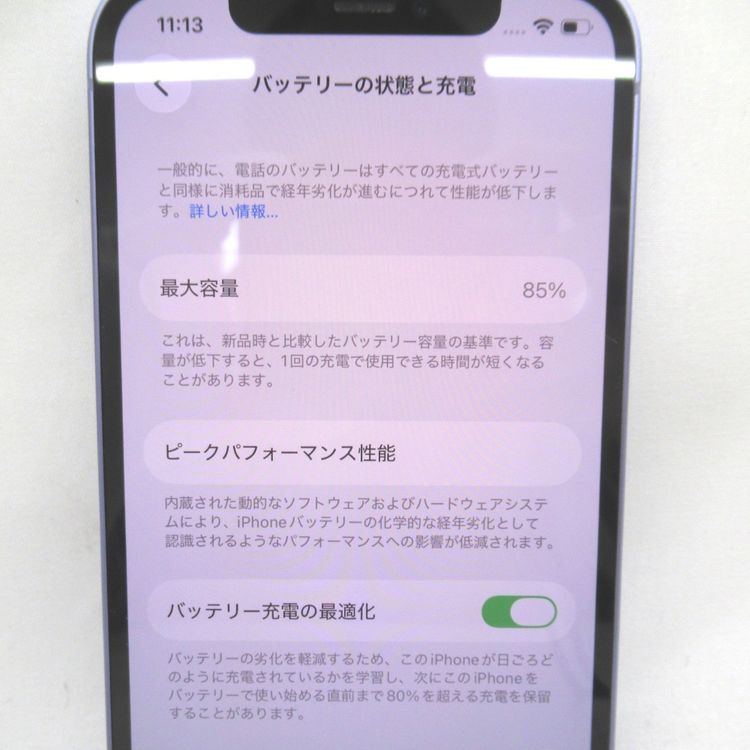 �ڼ��ߤʤߡۡ�KR123691��SB��iPhone12 64GB MJNH3J/A�����
