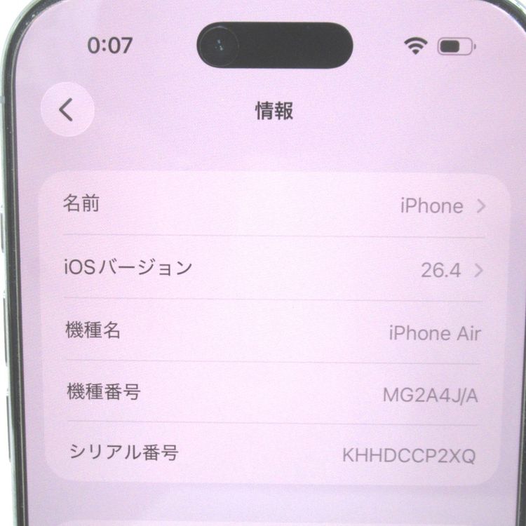 ��KR128751��au��iPhone Air 256GB �������֥롼 MG2A4J/A�����