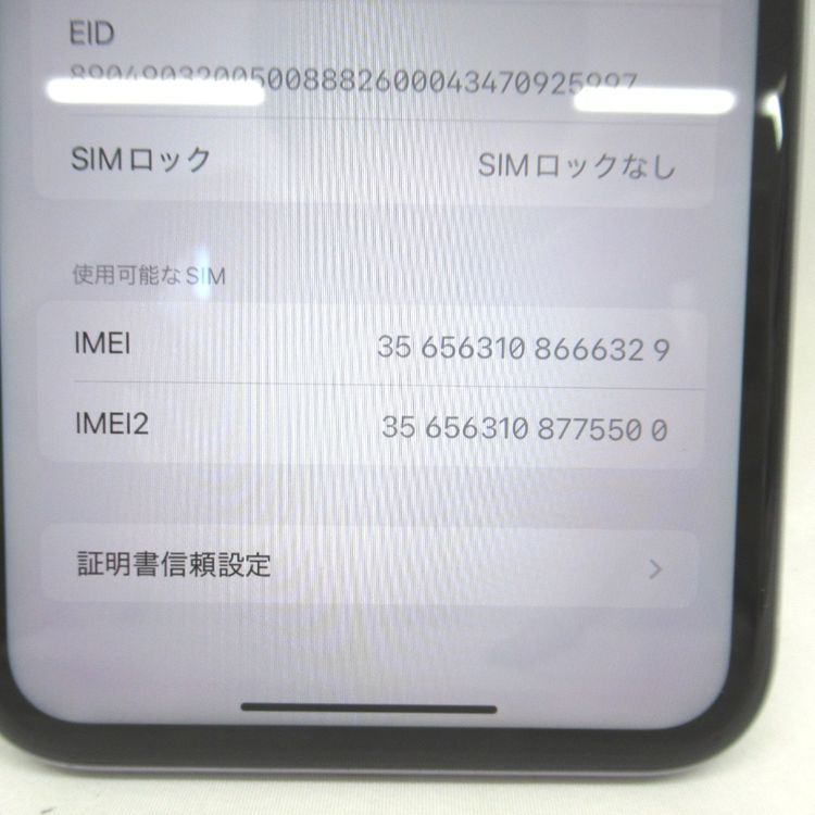 ڼߤʤߡۡKR233421SBiPhone11 128GB MWM52J/A